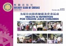 Health & Nutrition For The Orang Aslis In Pulau Carey