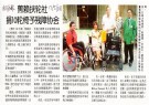 17 May 2008 - Donation of Wheel Chairs 