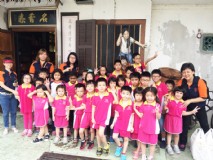 参访纪事 Visit Tour 2015