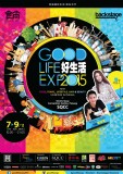 Good Life 好生活 Expo 2015