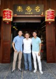 Penang Road 第五间分店筹备至开张记录 2016