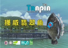 Trapia Programs