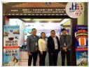 2014 Guangdong 21st Century Maritime Silk Road International Expo 