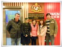 2013昆明驻马来西亚领事馆
