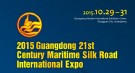 2015 Guangdong 21st Century Maritime Silk Road International Exhibition